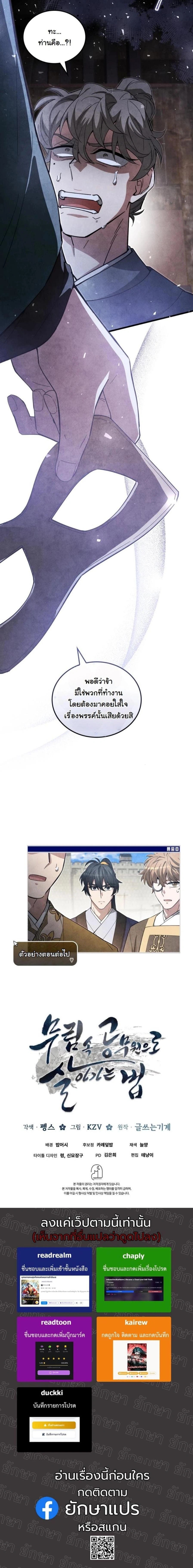 หน้าที่ 22