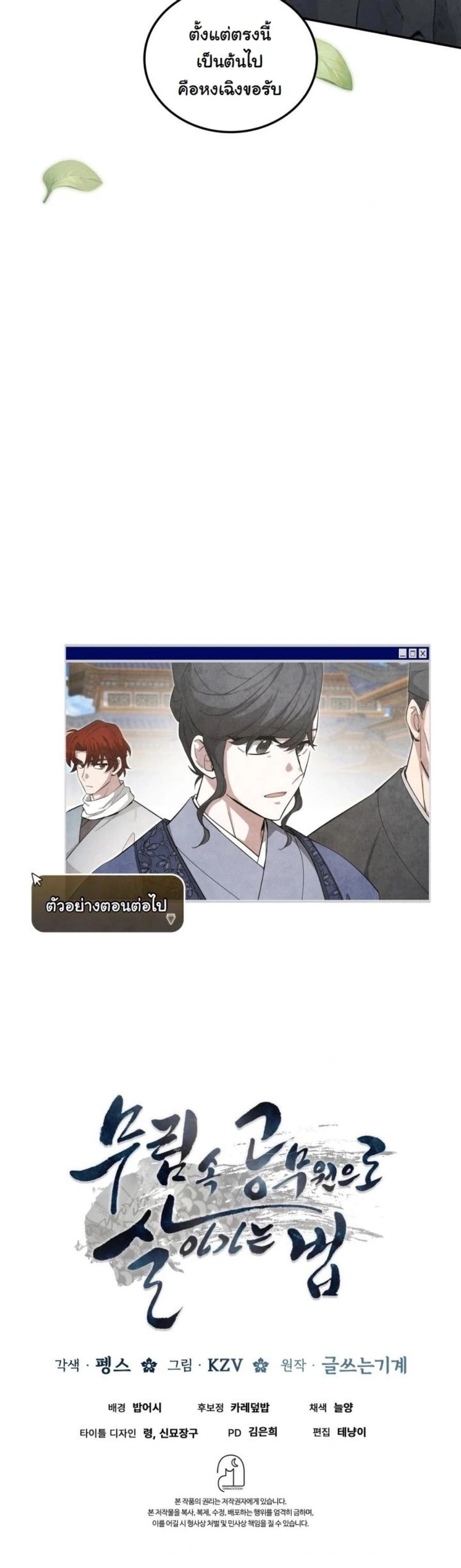 หน้าที่ 21