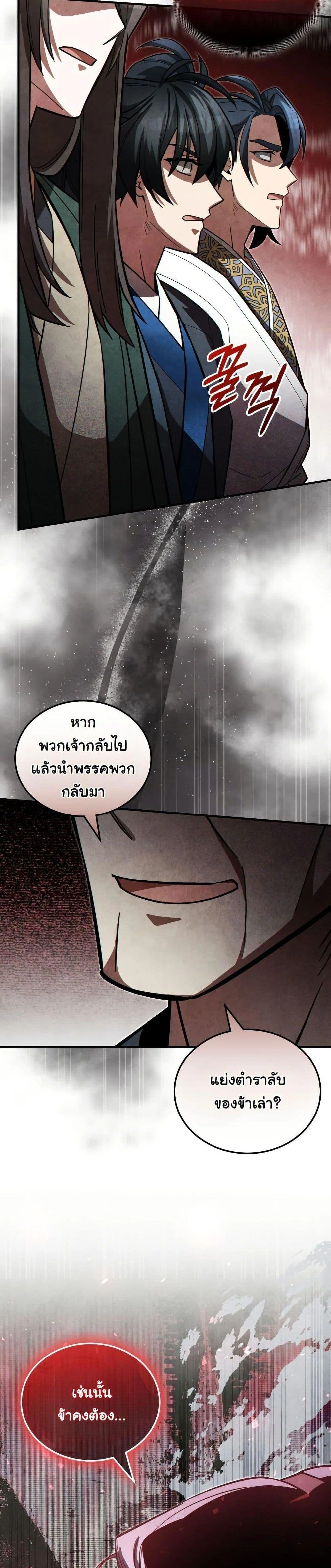หน้าที่ 39