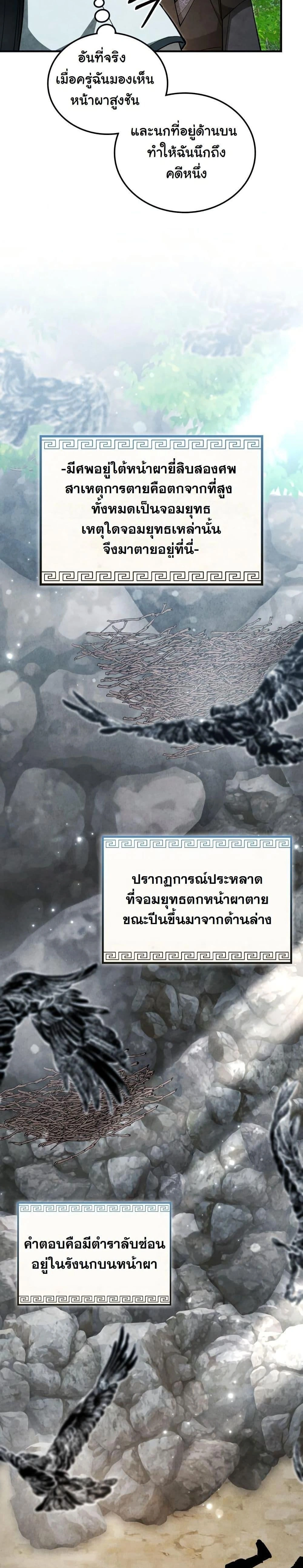 หน้าที่ 22