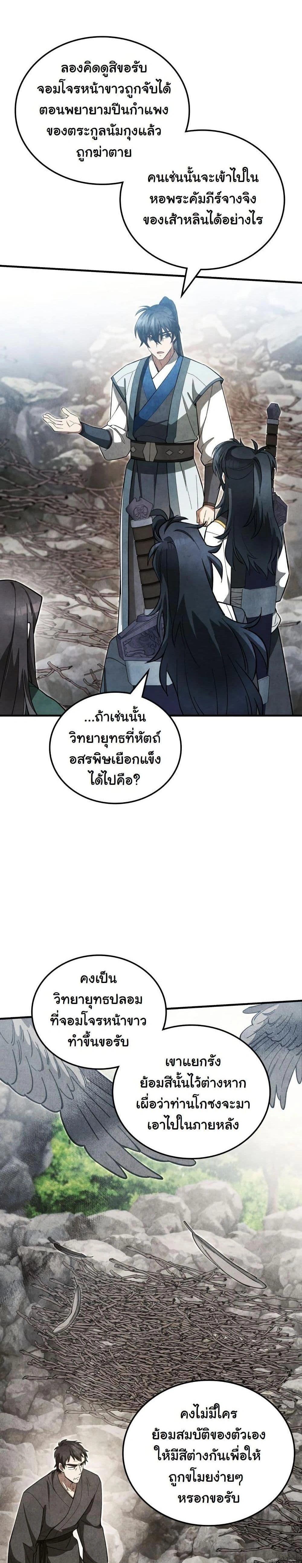 หน้าที่ 35