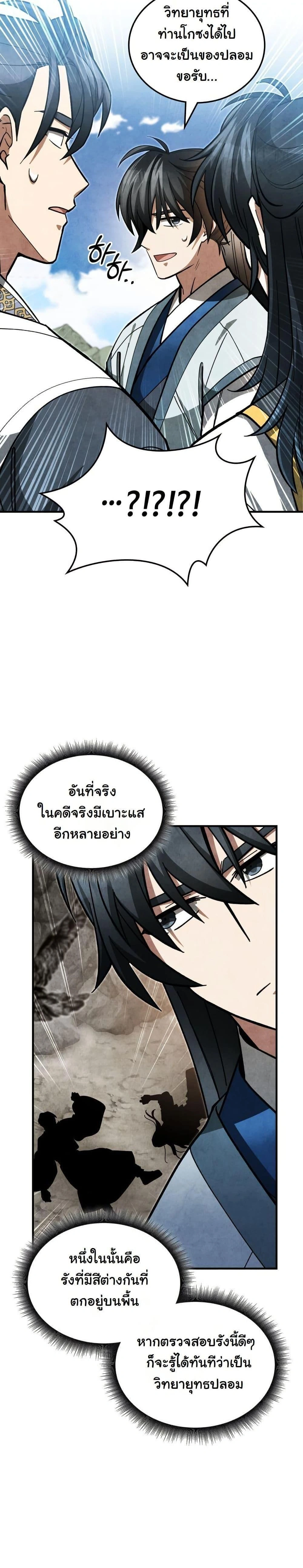 หน้าที่ 34