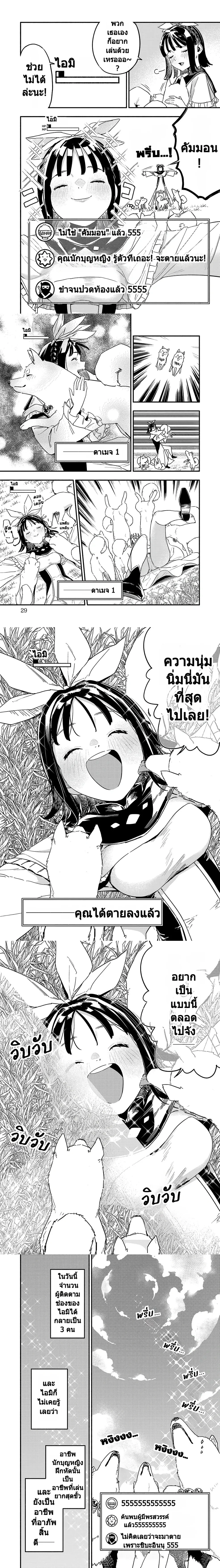 หน้าที่ 6