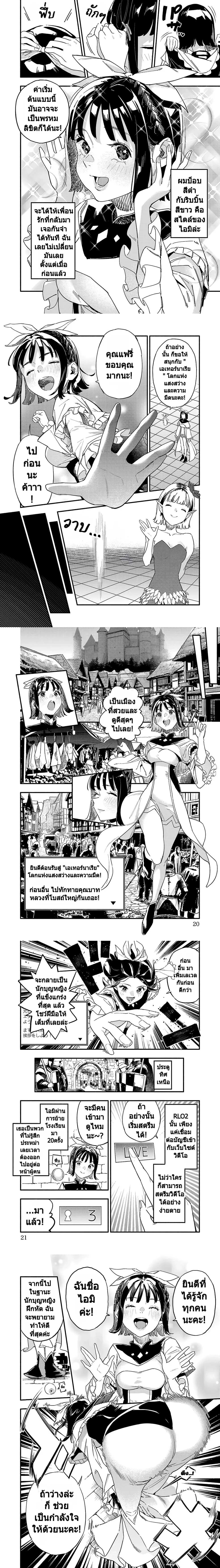 หน้าที่ 4