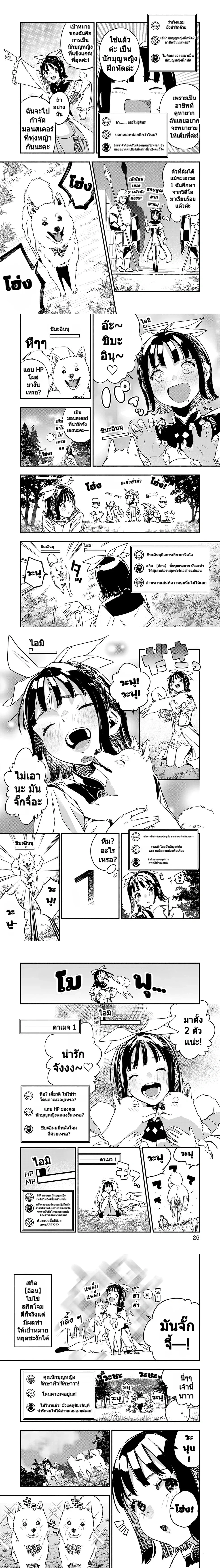 หน้าที่ 5
