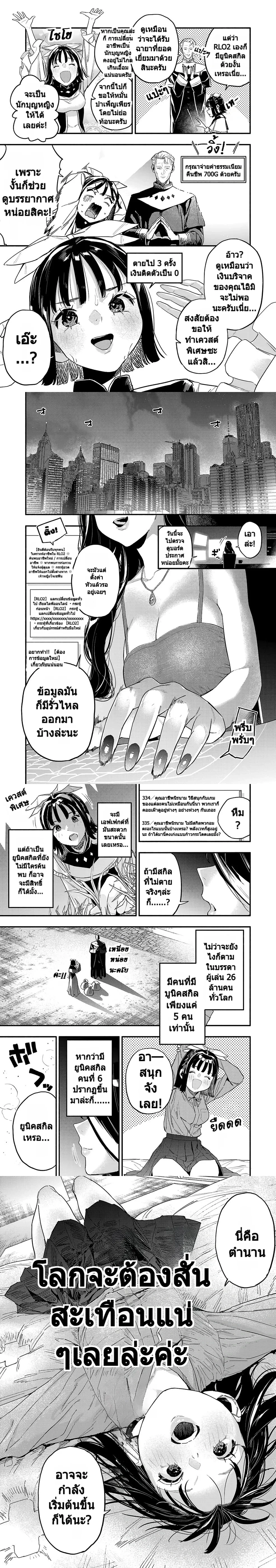 หน้าที่ 5