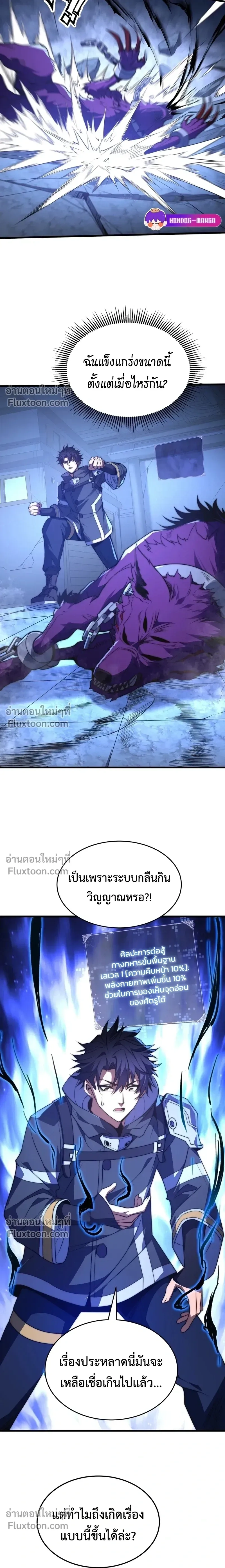 หน้าที่ 11