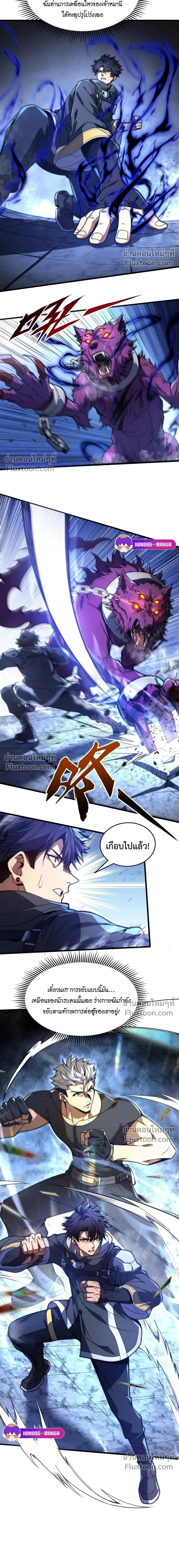 หน้าที่ 9