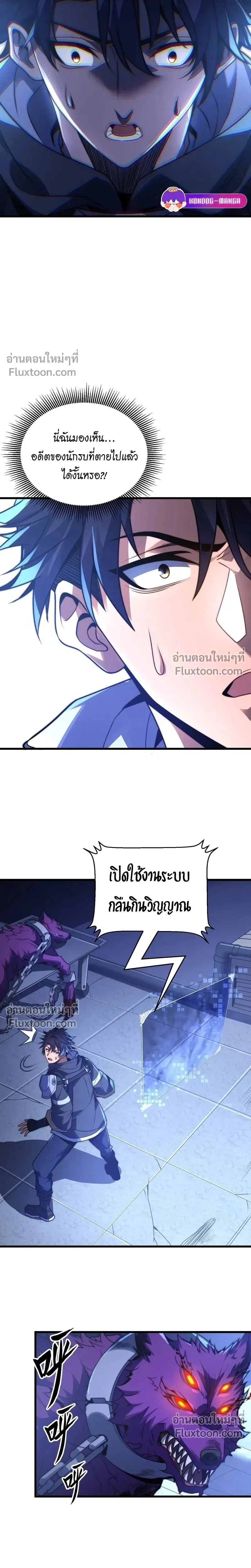 หน้าที่ 4