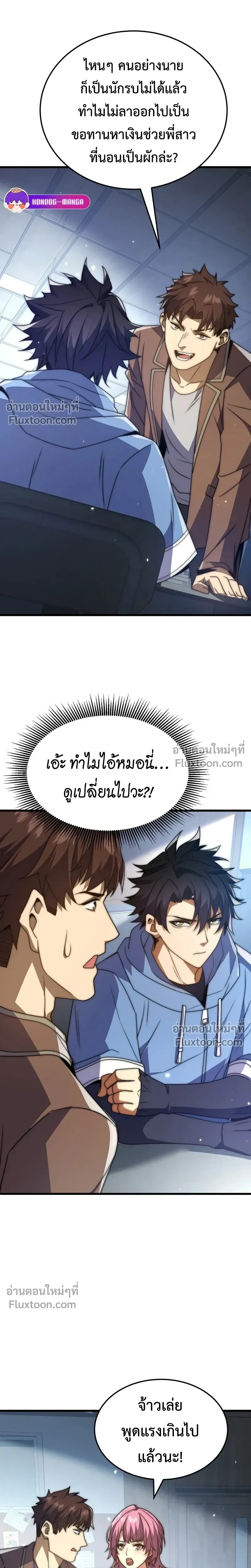 หน้าที่ 18