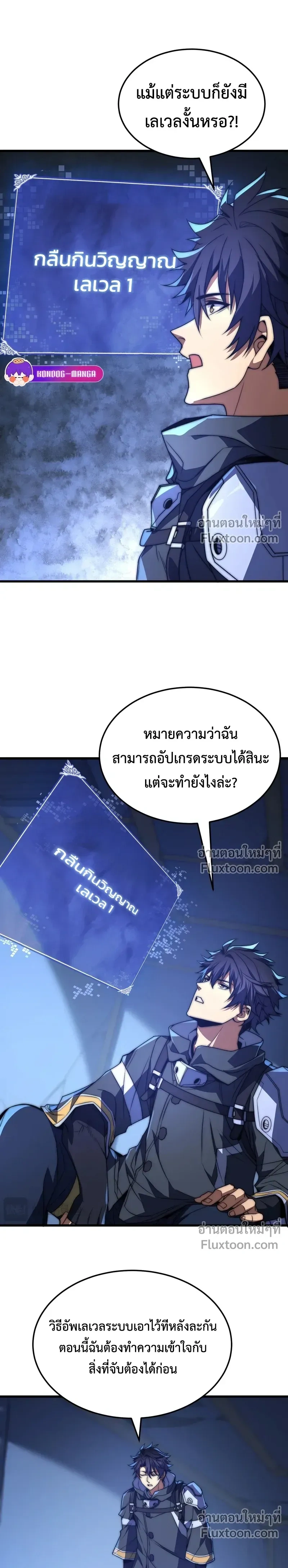 หน้าที่ 10