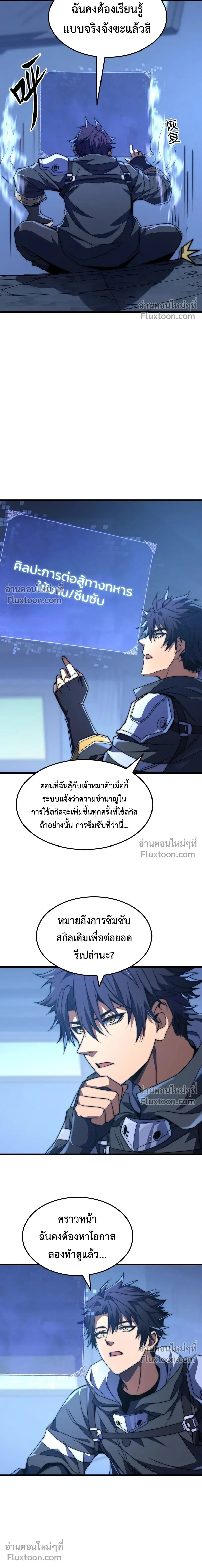 หน้าที่ 9