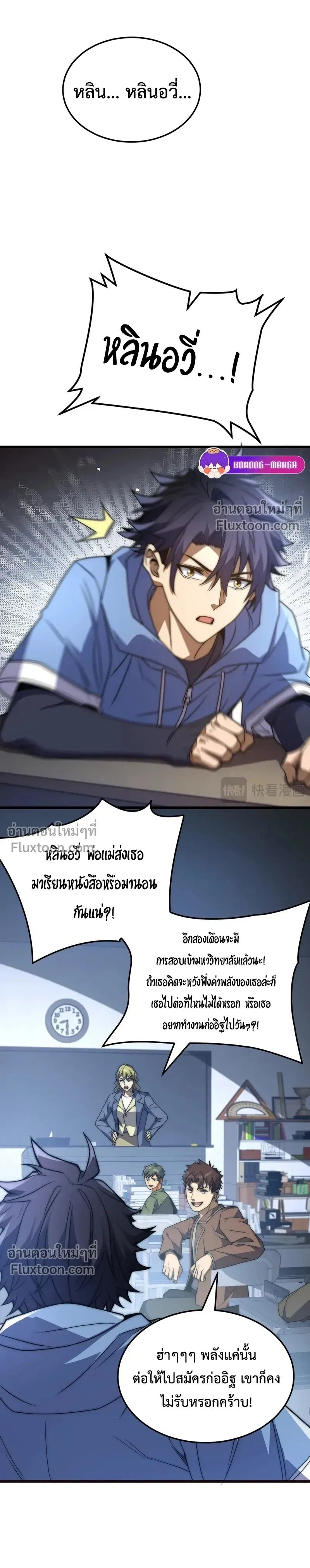 หน้าที่ 15