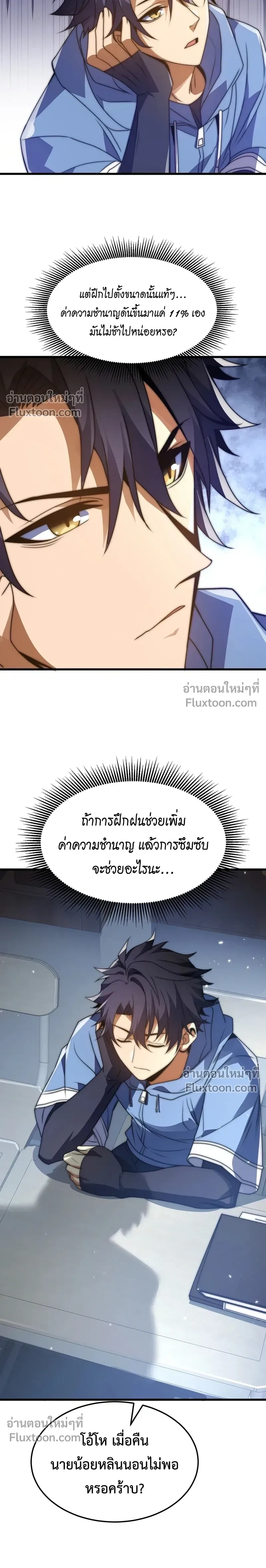 หน้าที่ 17