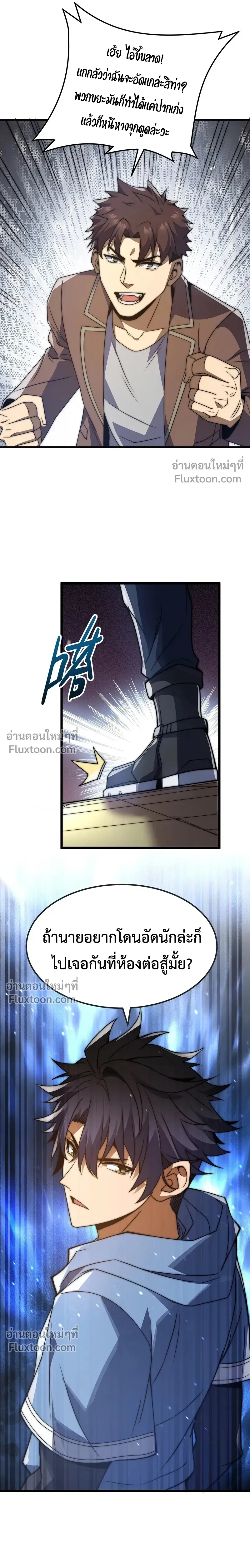 หน้าที่ 20