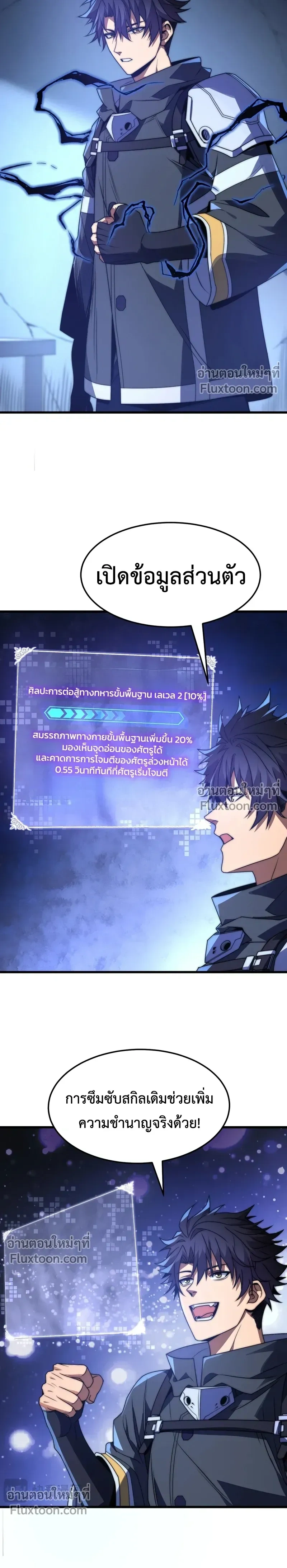 หน้าที่ 17