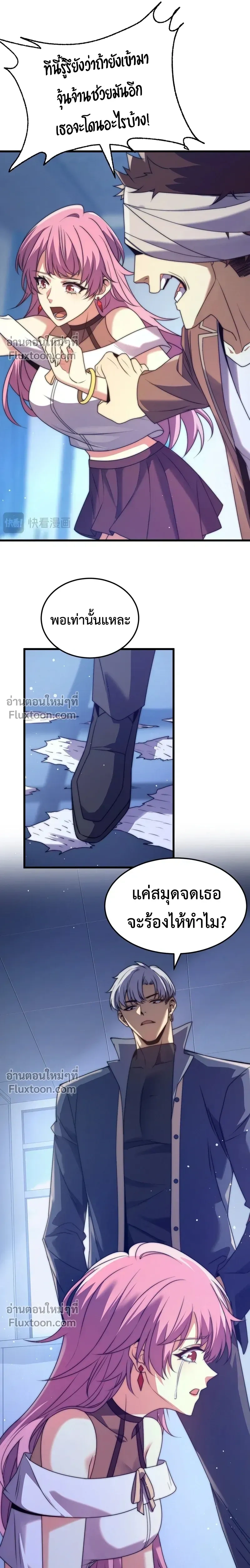 หน้าที่ 6