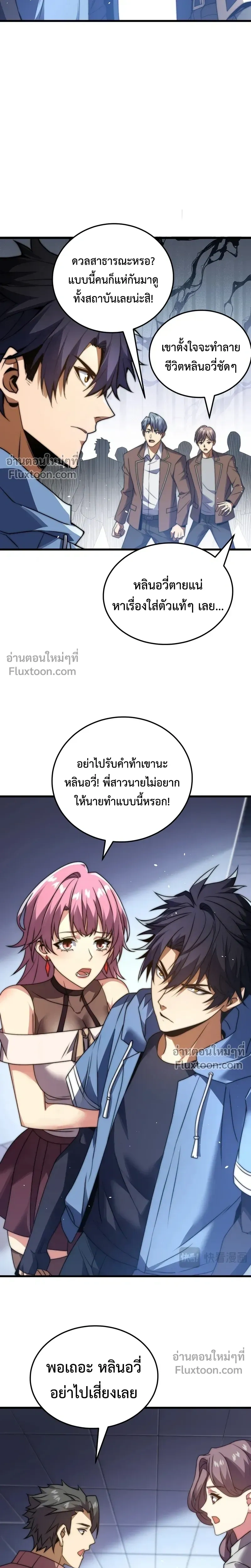 หน้าที่ 18