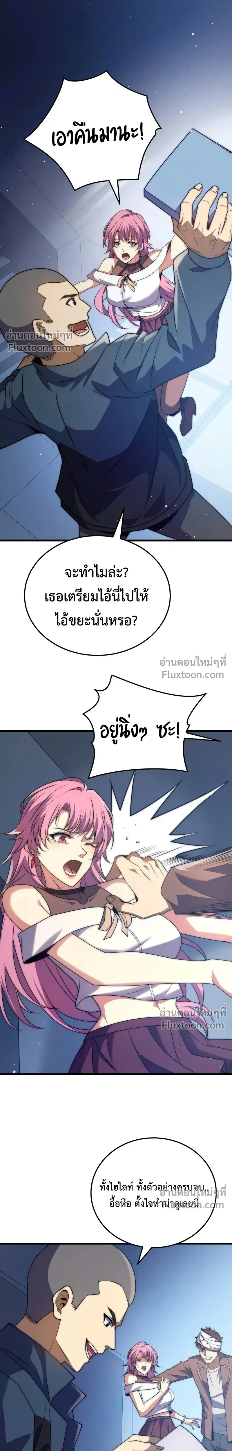 หน้าที่ 4