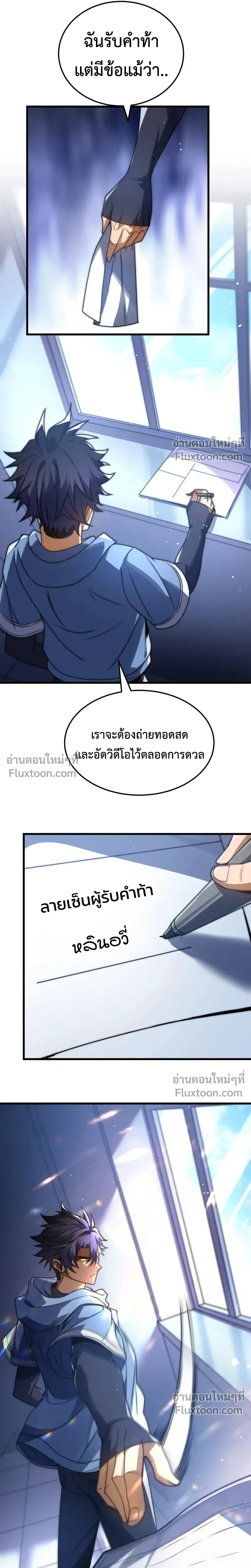 หน้าที่ 20