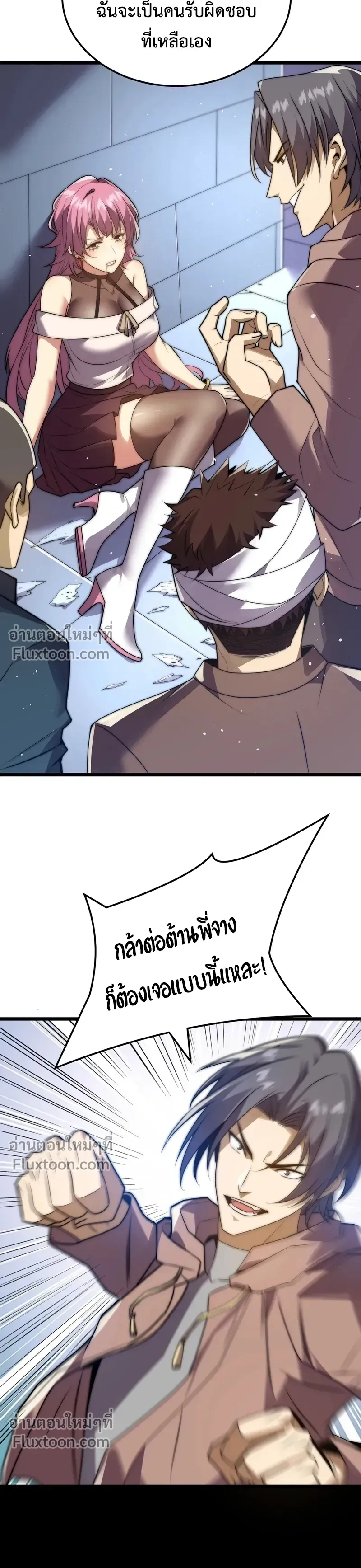 หน้าที่ 11