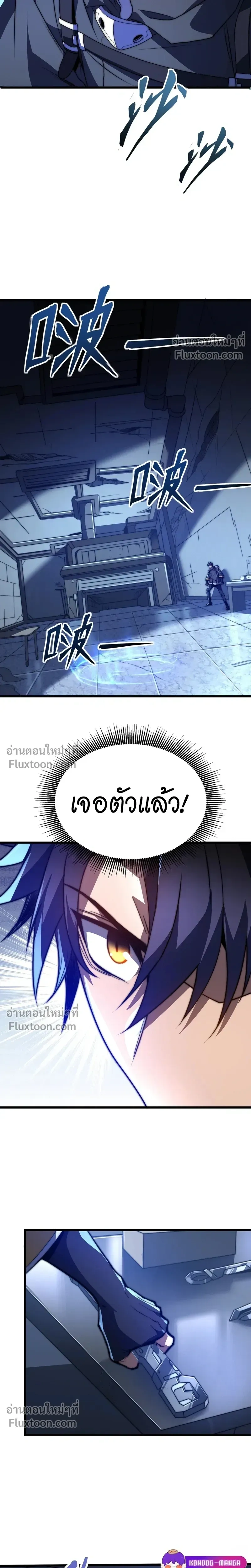 หน้าที่ 13