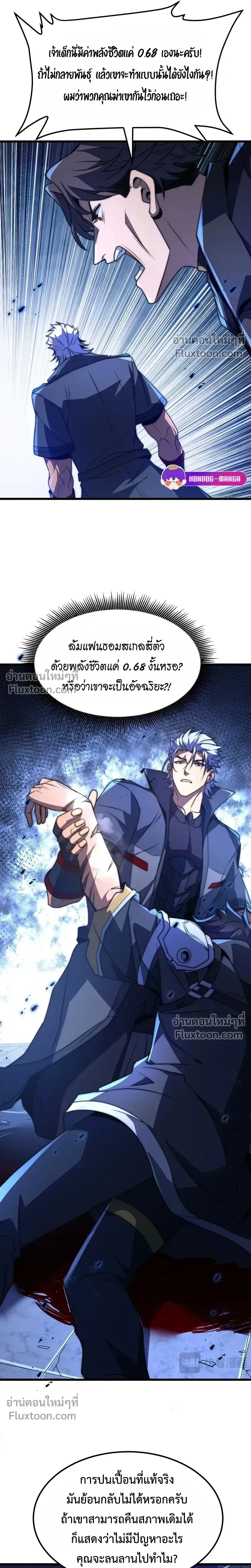 หน้าที่ 7