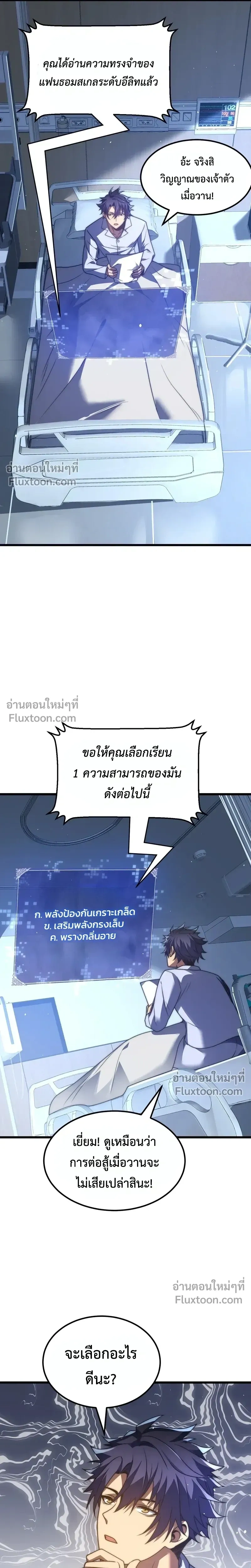 หน้าที่ 15