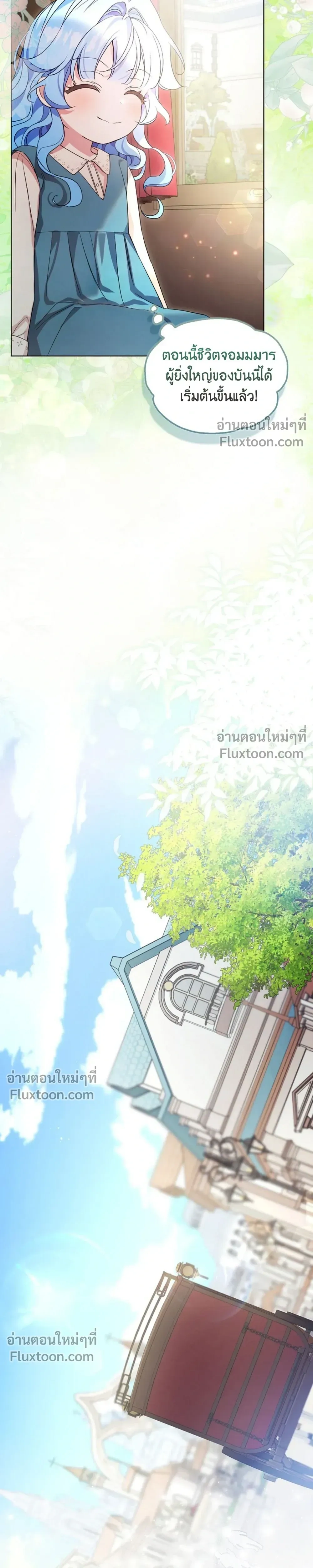 หน้าที่ 32