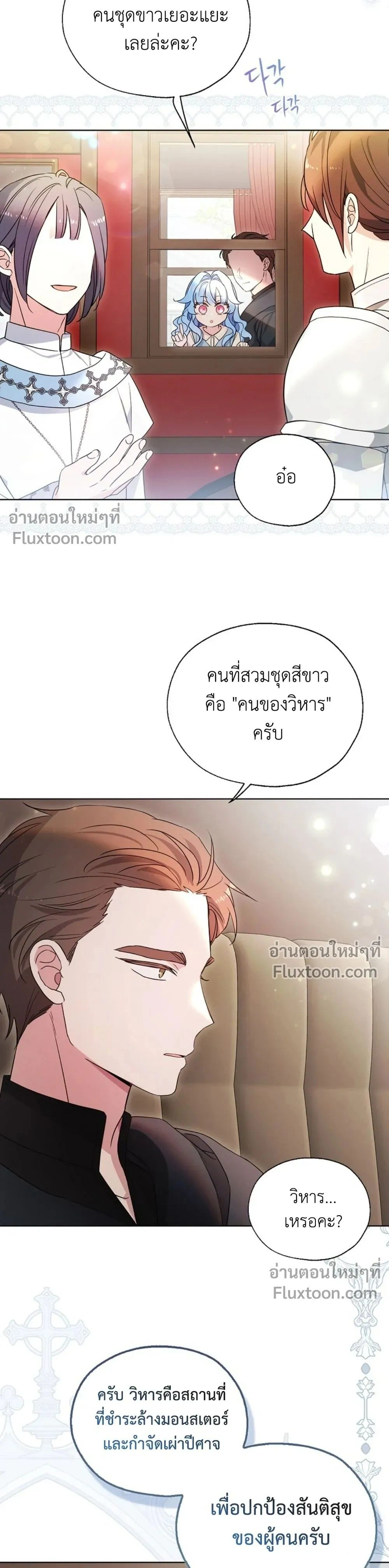 หน้าที่ 35