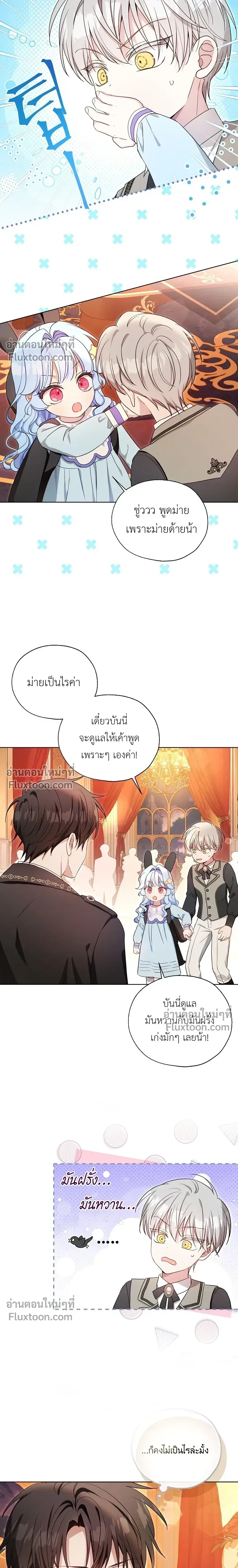 หน้าที่ 3