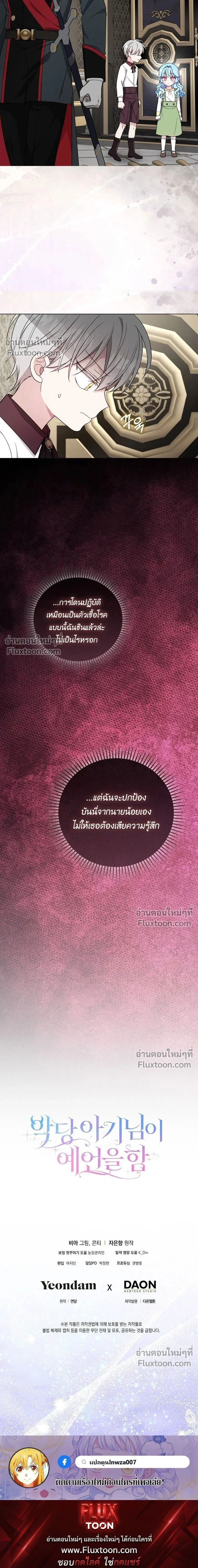 หน้าที่ 16