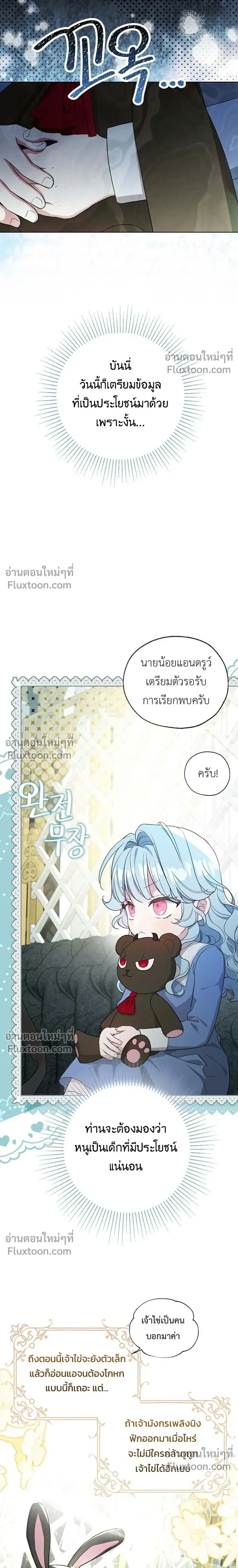 หน้าที่ 16