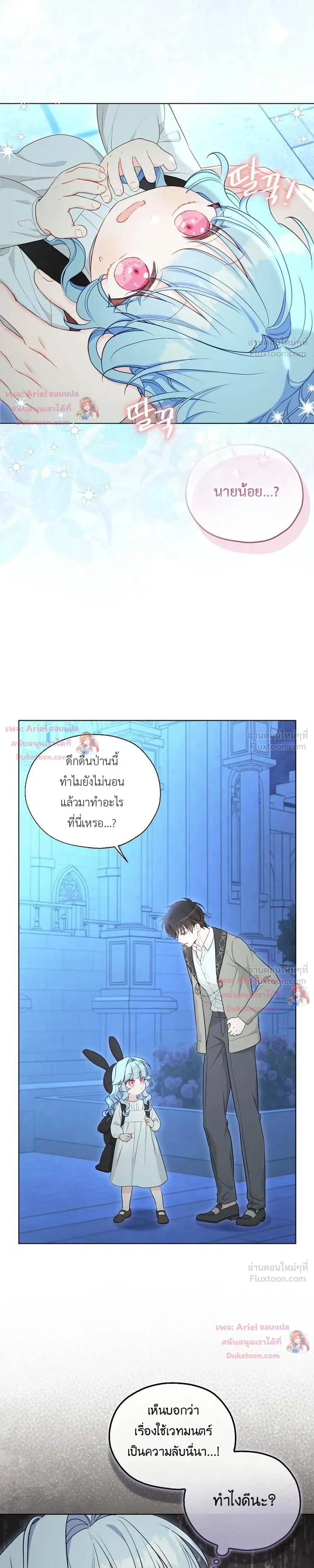 หน้าที่ 20
