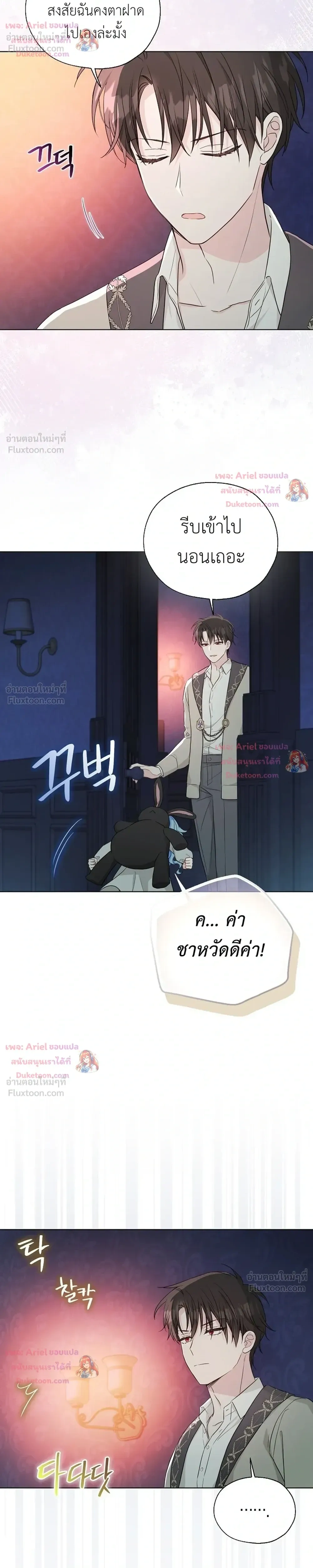 หน้าที่ 10