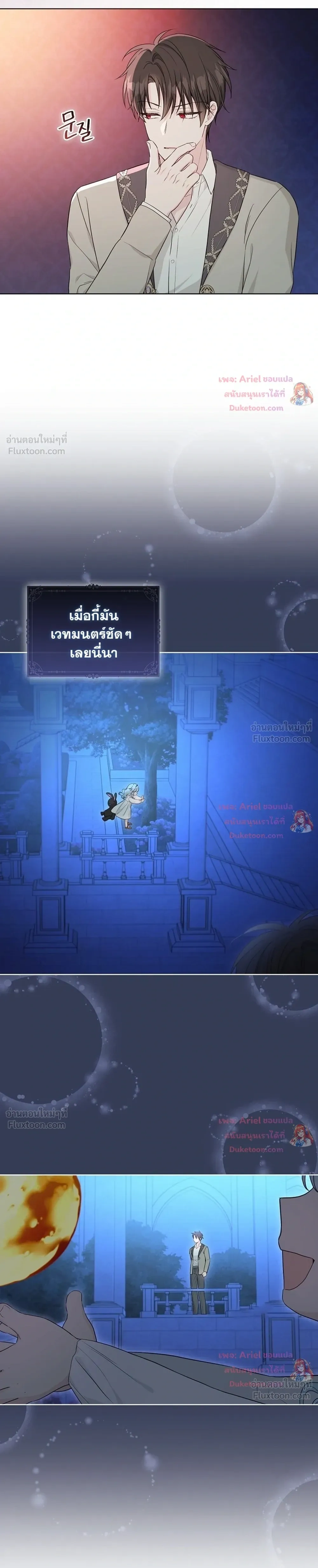 หน้าที่ 12