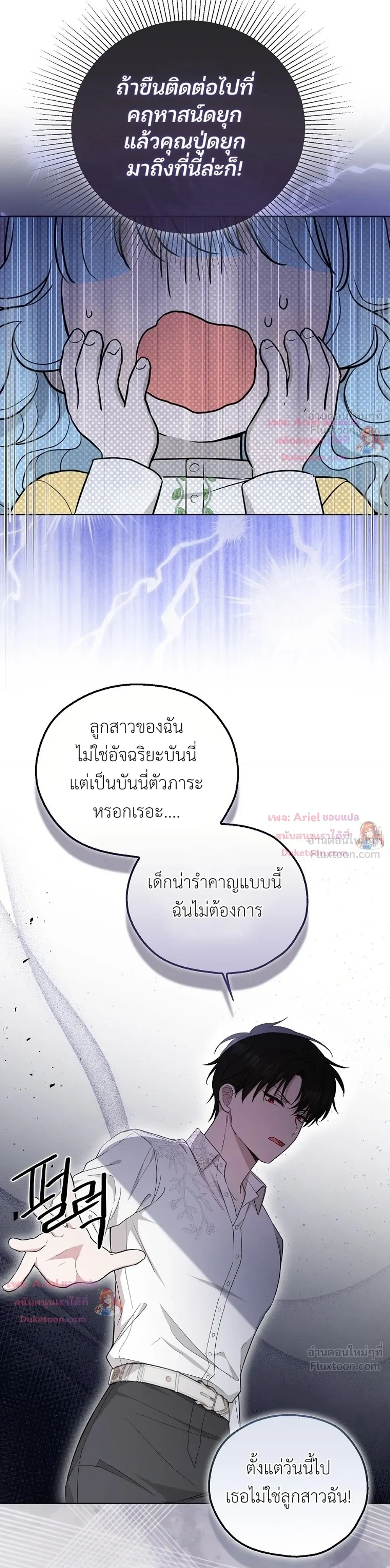 หน้าที่ 19