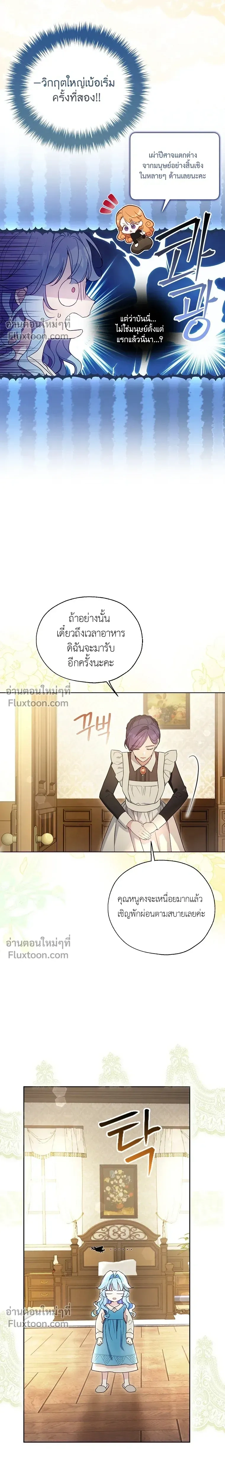 หน้าที่ 23
