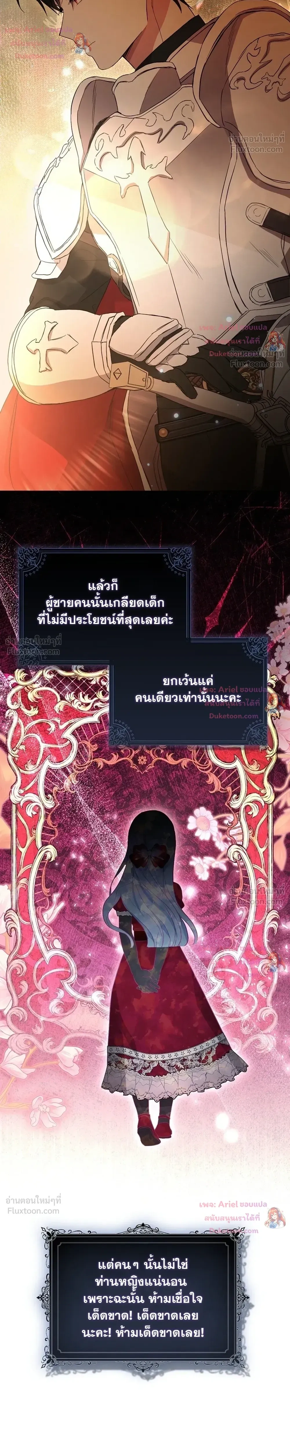 หน้าที่ 24