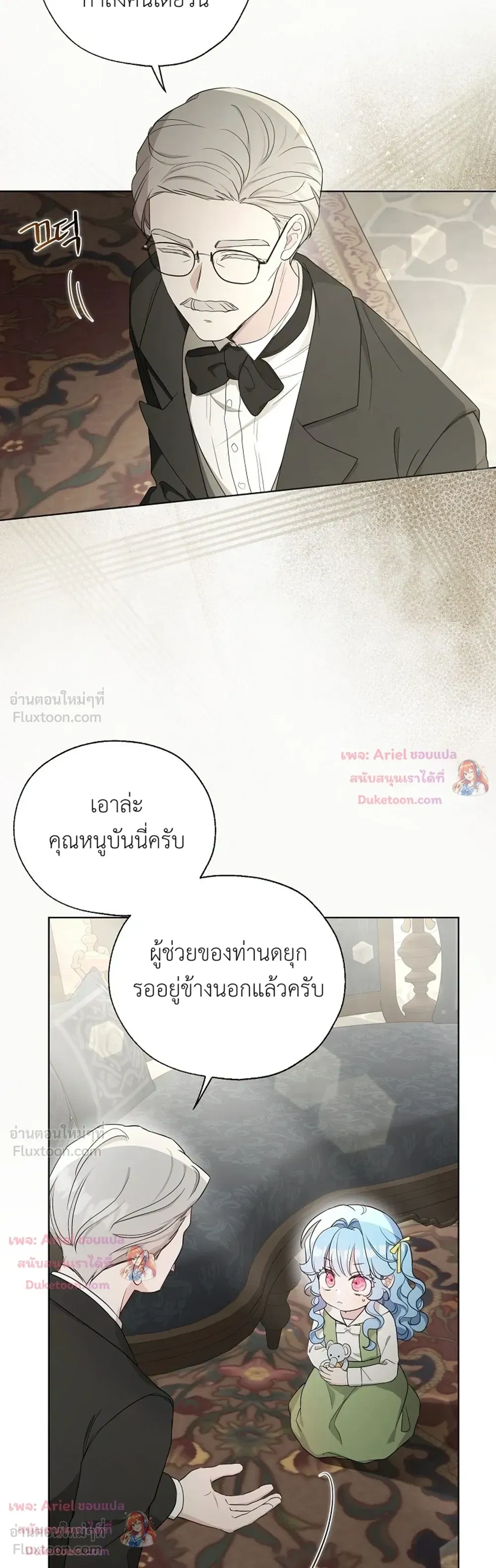 หน้าที่ 34