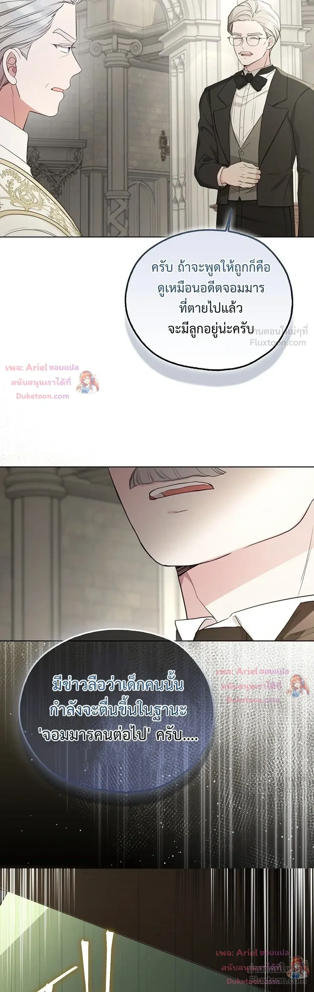 หน้าที่ 30