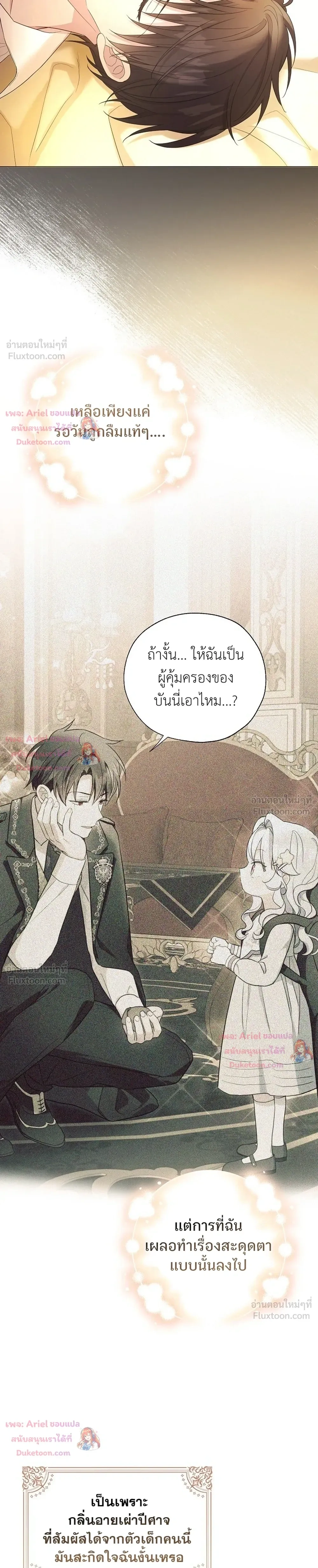 หน้าที่ 31