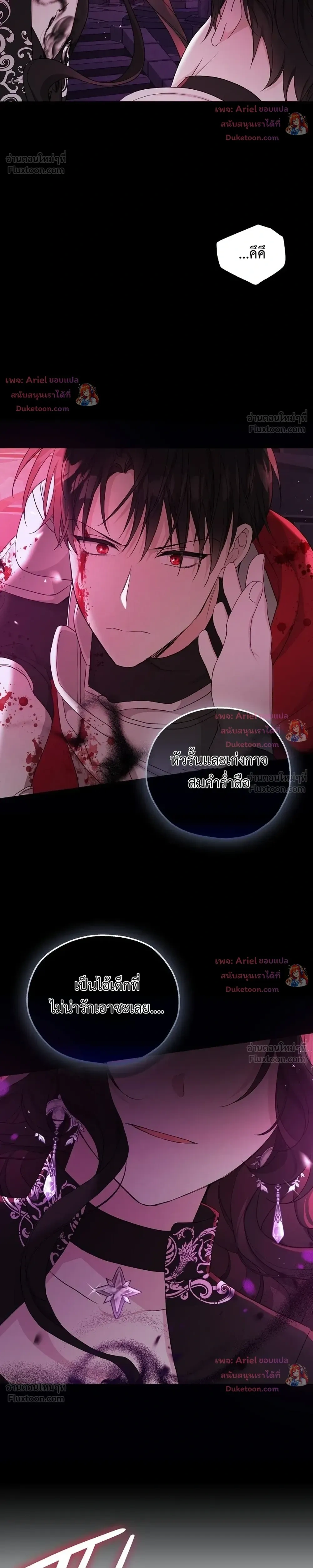 หน้าที่ 25