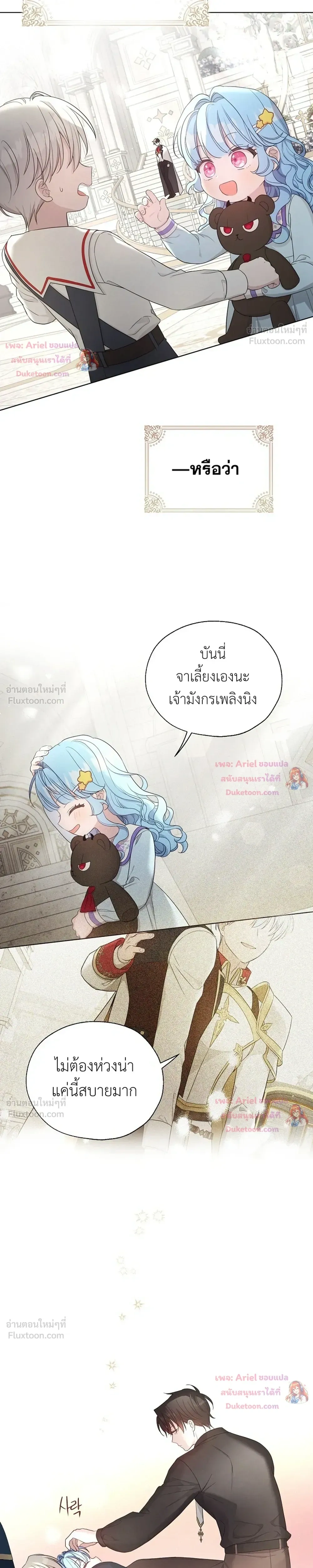 หน้าที่ 32