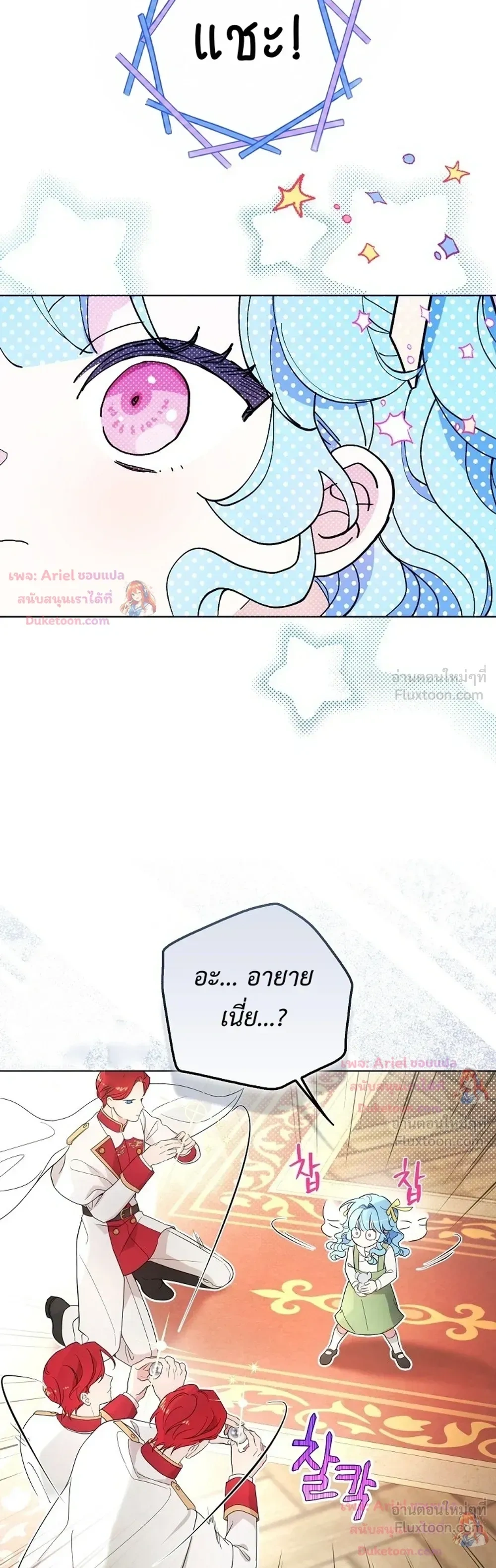 หน้าที่ 7