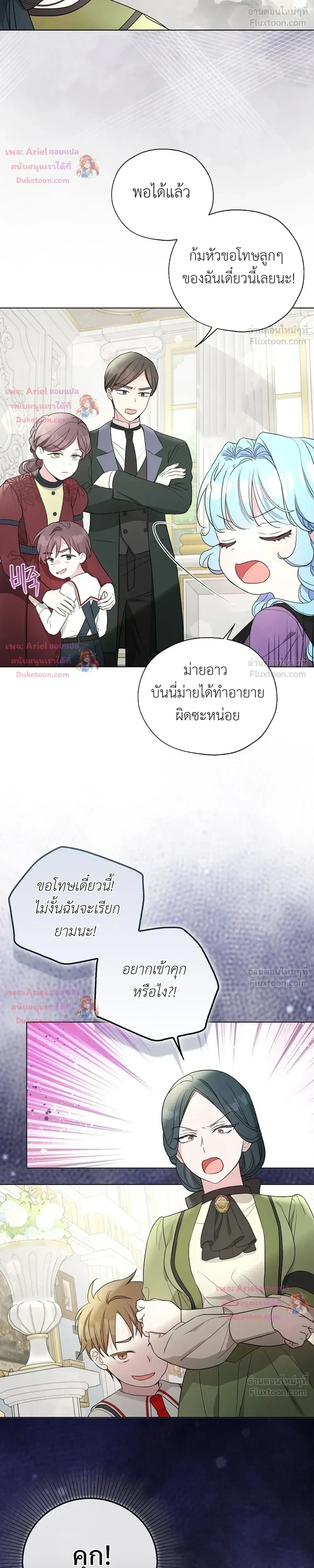 หน้าที่ 14