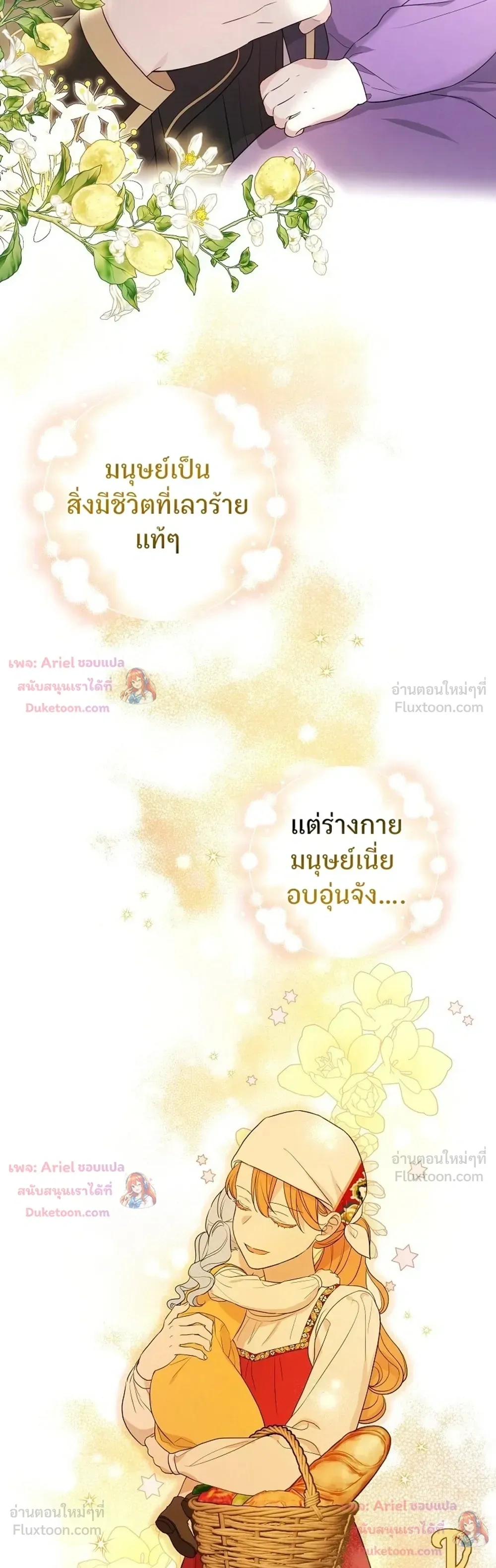 หน้าที่ 30
