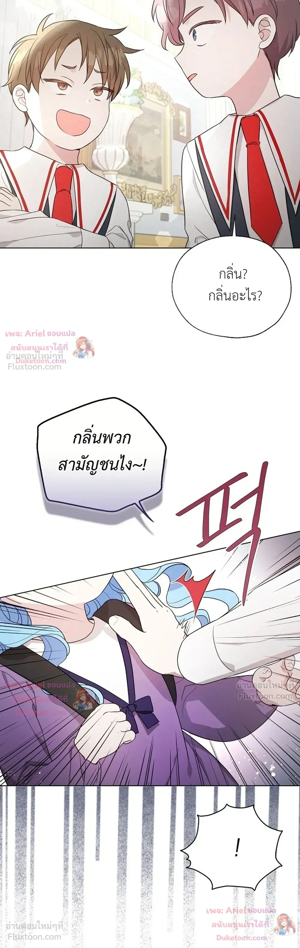 หน้าที่ 7