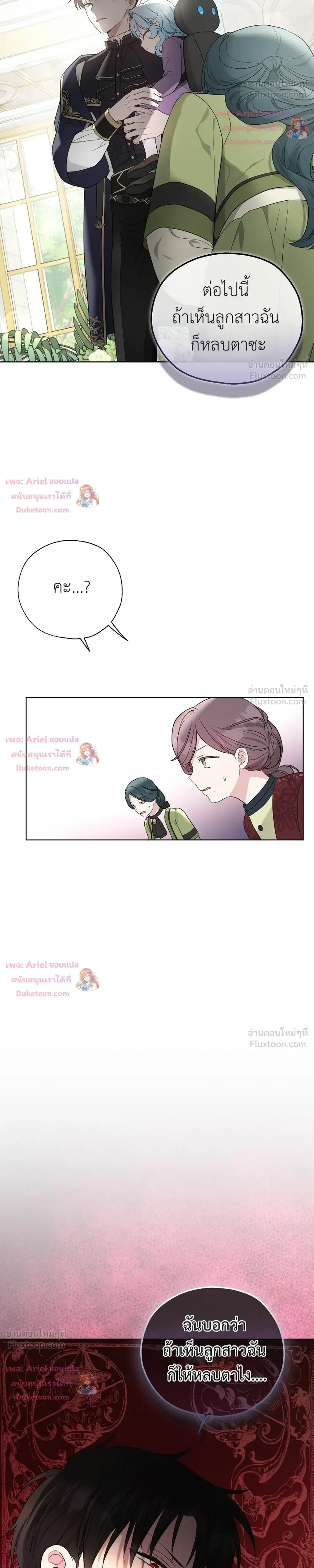 หน้าที่ 33