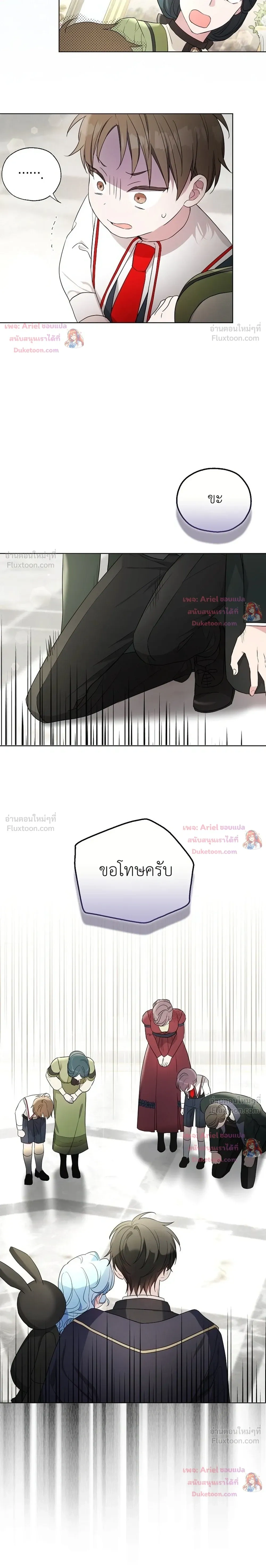 หน้าที่ 27